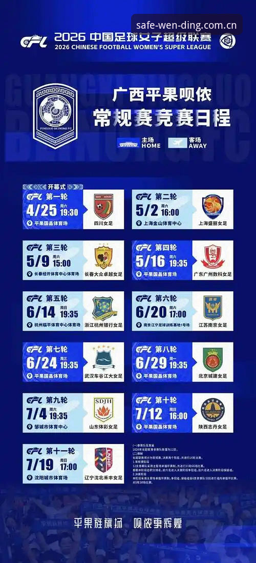 问鼎娱乐最新链接 2026法网观赛实用指南:中国金花赛程与问鼎娱乐平台观赛技巧