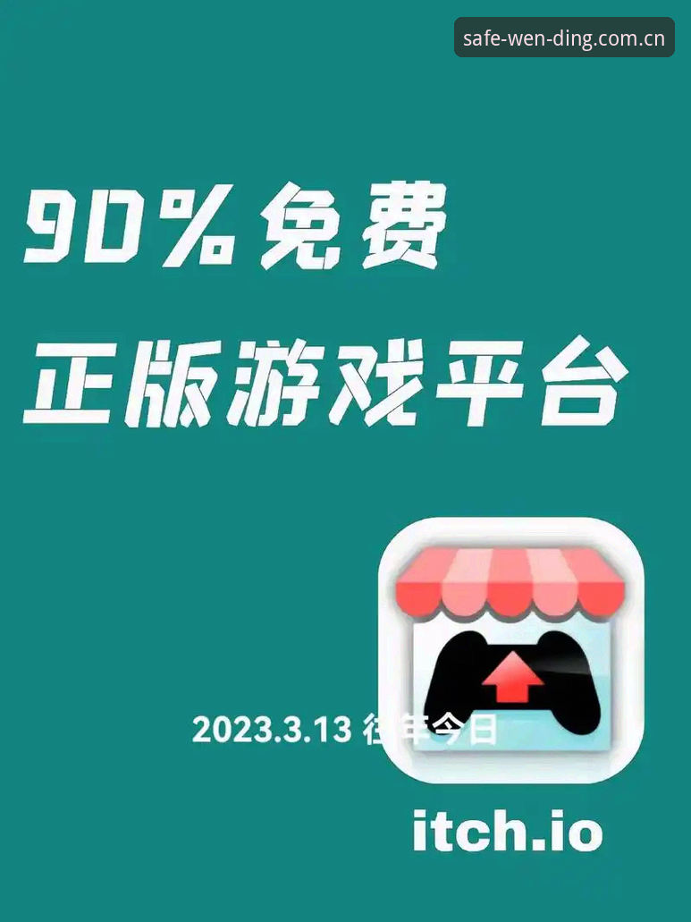 问鼎娱乐手机版 官网vs第三方:问鼎娱乐手机版在哪里下载最安全?新手必看避坑指南